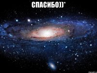 спасибо))* 