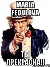 maria fedulova ты прекрасна!!