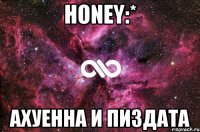 honey:* ахуенна и пиздата