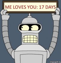 me loves you: 17 days