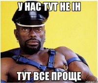 у нас тут не ih тут все проще