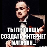 Ты просишь создать интернет магазин...