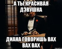 а ты красивая дэвушка диана говоришь вах вах вах