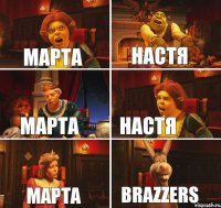 марта настя марта настя Марта brazzers