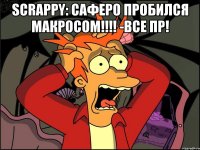 scrappy: саферо пробился макросом!!! -все пр! 