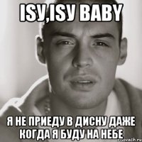 isу,isу baby я не приеду в дисну даже когда я буду на небе