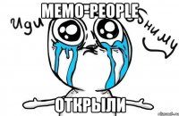 memo-people открыли