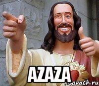  azaza