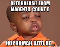 getorders() from magento. count 0 норкоман што ле...