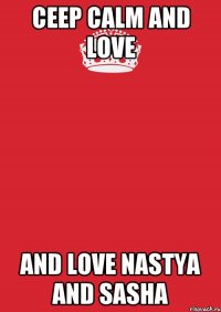 ceep calm and love and love nastya and sasha