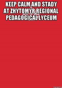 keep calm and stady at zhytomyr regional pedagogical lyceum 