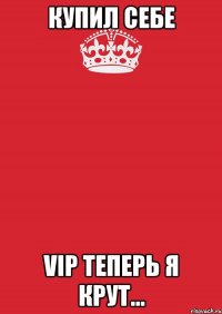 купил себе vip теперь я крут...