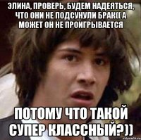 элина, проверь, будем надеяться, что они не подсунули брак(( а может он не проигрывается потому что такой супер классный?))