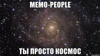 memo-people ты просто космос