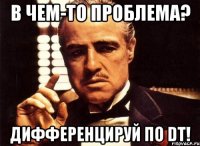 в чем-то проблема? дифференцируй по dt!