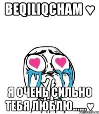 beqiliqcham ♥ я очень сильно тебя люблю......♥