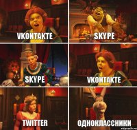 Vkontakte Skype Skype VKontakte Twitter Одноклассники