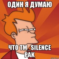 один я думаю что tm_silence pak