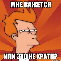 мне кажется или это не xpath?