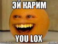 эй карим you lox