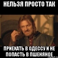 нельзя просто так приехать в одессу и не попасть в пшеняное