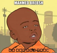 mahmed brebsh لا اله الا الله