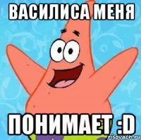 василиса меня понимает :d