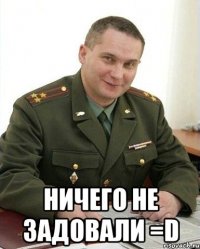  ничего не задовали =d