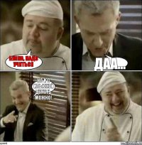 Булка, надо учиться даа... но и с Ильюхой дунуть можно!
