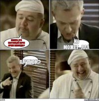 знаешь кто настоящий карен армен навсегда ? ну может...ААА Арутюн?
