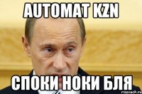 automat kzn споки ноки бля