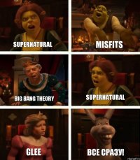 Supernatural Big bang theory Glee Misfits Supernatural Все сразу!