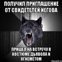 получил приглашение от свидетелей иегова пришел на встречу в костюме дьявола и огнемётом