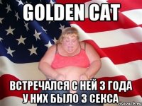 golden cat встречался с ней 3 года у них было 3 секса