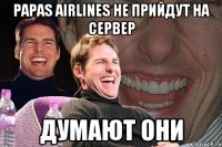 papas airlines не прийдут на сервер думают они