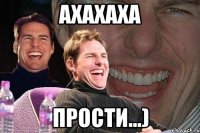 ахахаха прости...)