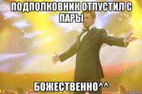 подполковник отпустил с пары божественно^^