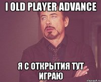 i old player advance я с открытия тут играю