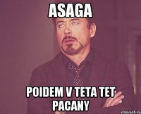 asaga poidem v teta tet pacany