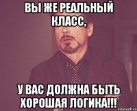 вы же реальный класс, у вас должна быть хорошая логика!!!