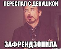 ну-ну а на утро хєр встанеш