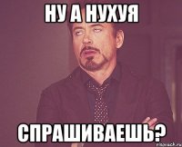 ну а нухуя спрашиваешь?