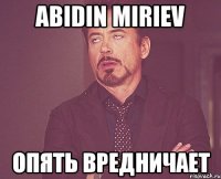 abidin miriev опять вредничает