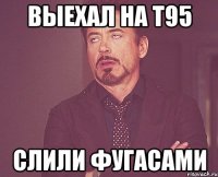 выехал на т95 слили фугасами