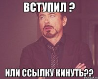 вступил ? или ссылку кинуть??