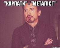 "карпати" - "металіст" 