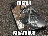 togrul узбагойся