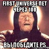 first universe лет через 100 вы победите ps