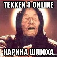 tekken 3 online карина шлюха