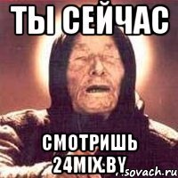 ты сейчас смотришь 24mix.by